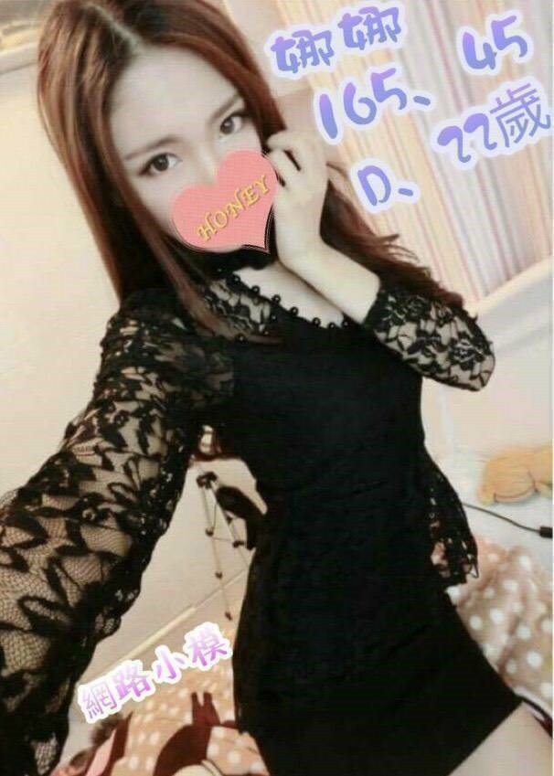 迪莉 宜蘭 網紅 36C 擅長鏡前秀